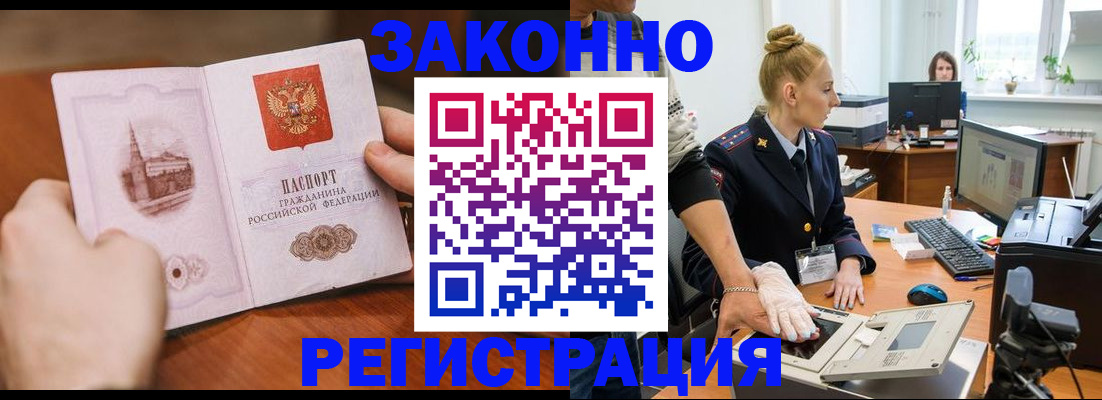 найти адрес прописки в Феодосии