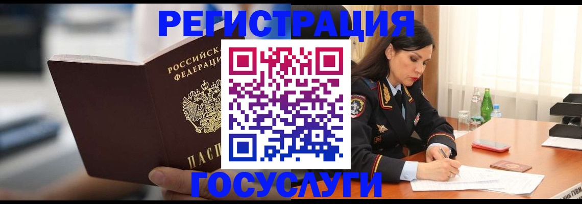 временная регистрация в квартире в Феодосии
