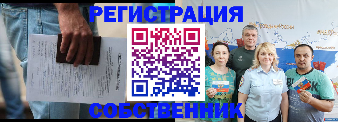 регистрация для дет. сада в Феодосии